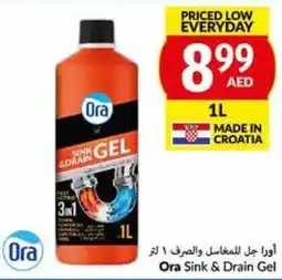 Viva Ora Sink & Drain Gel 1L offer