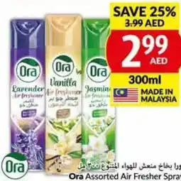 Viva Ora Assorted Air Fresher Spray 300ml offer