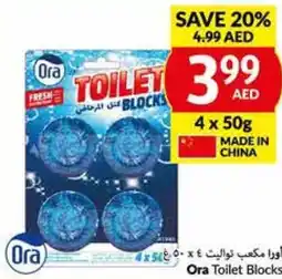 Viva Ora Toilet Blocks 4 x 50g offer