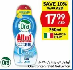 Viva Ora Concentrated Gel Lemon 750ml offer