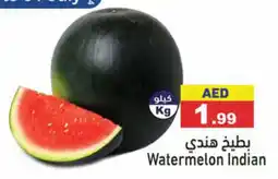 Aswaq Ramez Watermelon Indian offer
