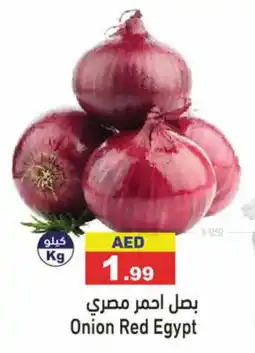 Aswaq Ramez Onion Red Egypt offer