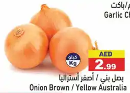 Aswaq Ramez Onion Brown / Yellow Australia offer