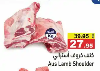 Aswaq Ramez Aus Lamb Shoulder offer