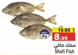 Aswaq Ramez Shafi Fish offer