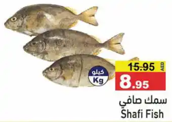 Aswaq Ramez Shafi Fish offer