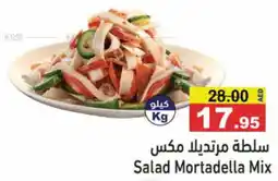 Aswaq Ramez Salad Mortadella Mix offer