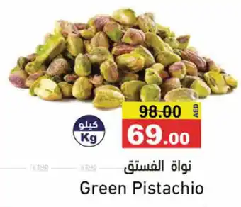 Aswaq Ramez Green Pistachio offer