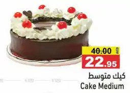 Aswaq Ramez Cake Medium offer