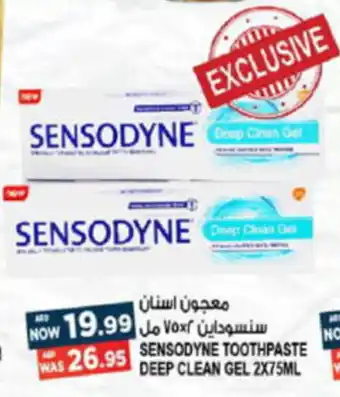 Hashim Hypermarket SENSODYNE TOOTHPASTE DEEP CLEAN GEL 2 X 75ML offer