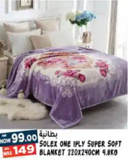 Hashim Hypermarket SOLEX ONE 1PLY SUPER SOFT BLANKET 220 X 240CM 4.8KG offer