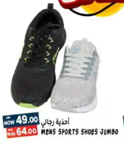 Hashim Hypermarket MENS SPORTS SHOES JUMBO offer