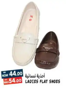 Hashim Hypermarket LADIES FLAT SHOES offer
