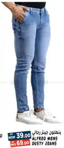Hashim Hypermarket ALFRED MENS DUSTY JEANS offer