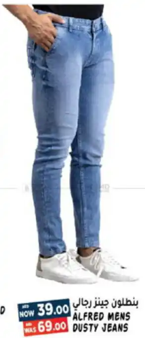 Hashim Hypermarket ALFRED MENS DUSTY JEANS offer