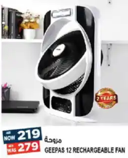 Hashim Hypermarket GEEPAS 12 RECHARGEABLE FAN offer