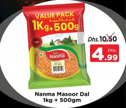 Nesto Nanma Masoor Dal 1kg + 500gm offer