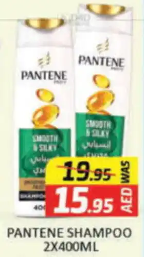 Al Madina Hypermarket PANTENE SHAMPOO 2 X 400ML offer