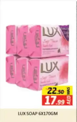 Al Madina Hypermarket LUX SOAP 6X170GM offer