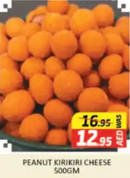 Al Madina Hypermarket PEANUT KIRIKIRI CHEESE 500GM offer