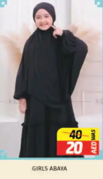 Al Madina Hypermarket GIRLS ABAYA offer
