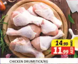 Al Madina Hypermarket CHICKEN DRUMSTICK KG offer