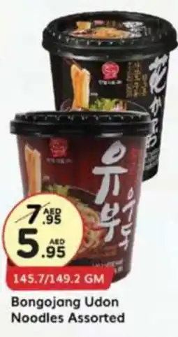 West Zone Supermarket Bongojang Udon Noodles Assorted offer