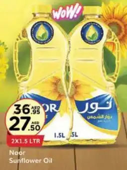 West Zone Supermarket Noor Sunflower Oil offer