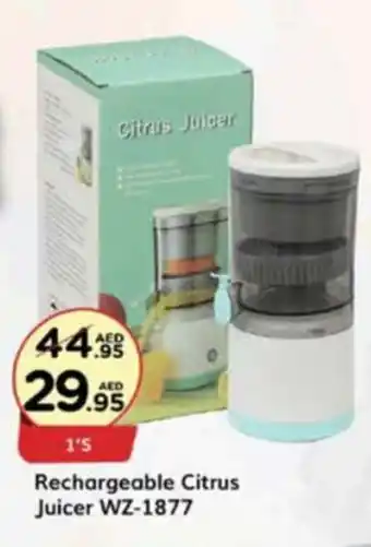 West Zone Supermarket Rechargeable Citrus Juicer WZ 1877 offer