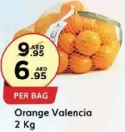 West Zone Supermarket Orange Valencia 2 Kg offer