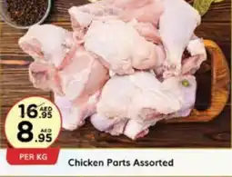 West Zone Supermarket Chicken Parts Assorted offer