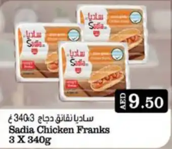 West Zone Supermarket Sadia Chicken Franks 3 X 340g offer