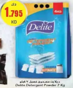 Grand Mall Sharjah Delite Detergent Powder 7 Kg offer
