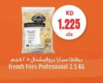 Grand Mall Sharjah French Fries Professional 2.5 KG offer