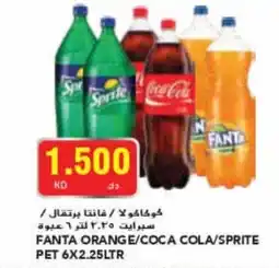 Grand Mall Sharjah FANTA ORANGE COCA COLA SPRITE PET 6X2.25LTR offer