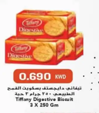 Grand Mall Sharjah Tiffany Digestive Biscuit 3X250GM offer