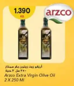 Grand Mall Sharjah Arzco Extra Virgin Oilve Oil 2X250ML offer