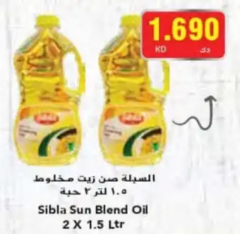 Grand Mall Sharjah Sibla Sun Blend Oil 2 X 1.5 Ltr offer