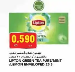 Grand Mall Sharjah LIPTON GREEN TEA PURE MINT LEMON ENVELOPED 25 S offer