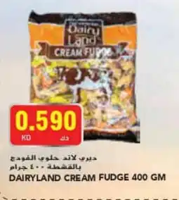 Grand Mall Sharjah DAIRYLAND CREAM FUDGE 400 GM offer