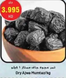 Grand Mall Sharjah Dry Ajwa Mumtaz kg offer