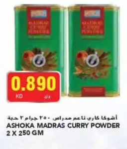 Grand Mall Sharjah ASHOKA MADRAS CURRY POWDER offer