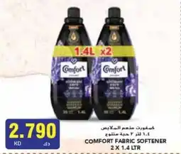 Grand Mall Sharjah COMFORT FABRIC SOFTENER 2 X 1.4 LTR offer
