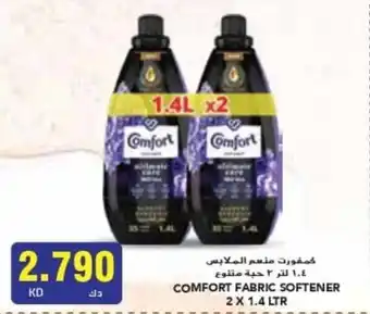 Grand Mall Sharjah COMFORT FABRIC SOFTENER 2 X 1.4 LTR offer