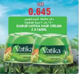 Grand Mall Sharjah DABUR VATIKA HAIR CREAM 2X140ML offer