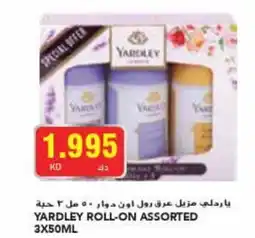Grand Mall Sharjah YARDLEY ROLL ON ASSORTED 3X50ML offer