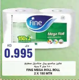 Grand Mall Sharjah FINE MEGA ROLL ROLL 2 X 150 MTR offer