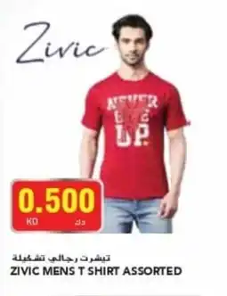 Grand Mall Sharjah ZIVIC MENS T SHIRT ASSORTED offer