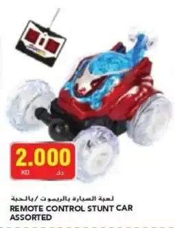 Grand Mall Sharjah REMOTE CONTROL STUNT CAR ASSORTED offer