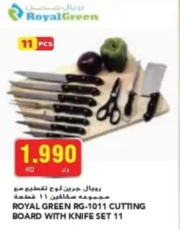Grand Mall Sharjah ROYAL GREEN RG 1011 CUTTING BOARD WITH KNIFE SET 11 offer